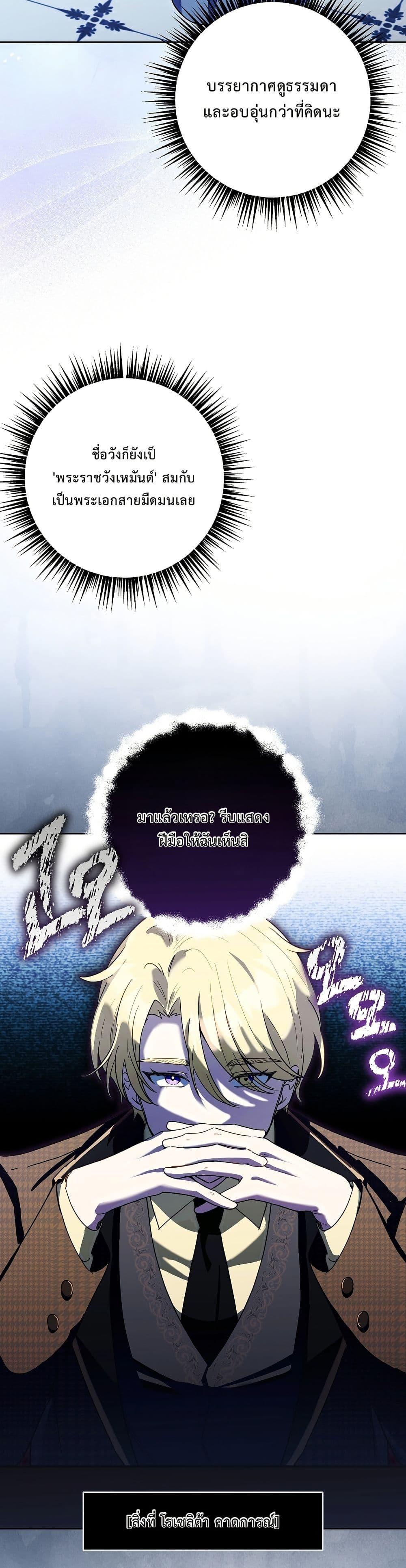 Manga-lc-com อ่านมังงะ อ่านการ์ตูน ออนไลน์ ฟรี The Male Lead Is Trying To Tame Me With Money ตอนที่ 1 2 3 4 5 6 7 8 9 10 11 12 13 14 ฟรี ไม่มีโฆษณา Manga-lc - อ่าน มังงะ อ่าน การ์ตูน ออนไลน์ อ่านมังงะ ฟรี