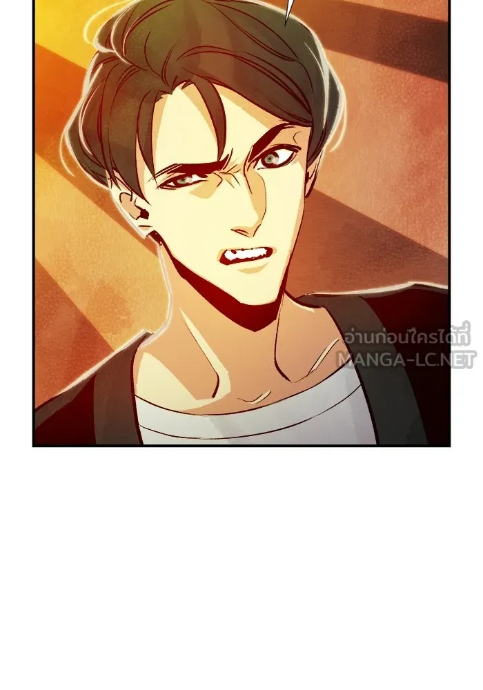 The Lone Necromancer ตอนที่ 7 รูปที่ 42