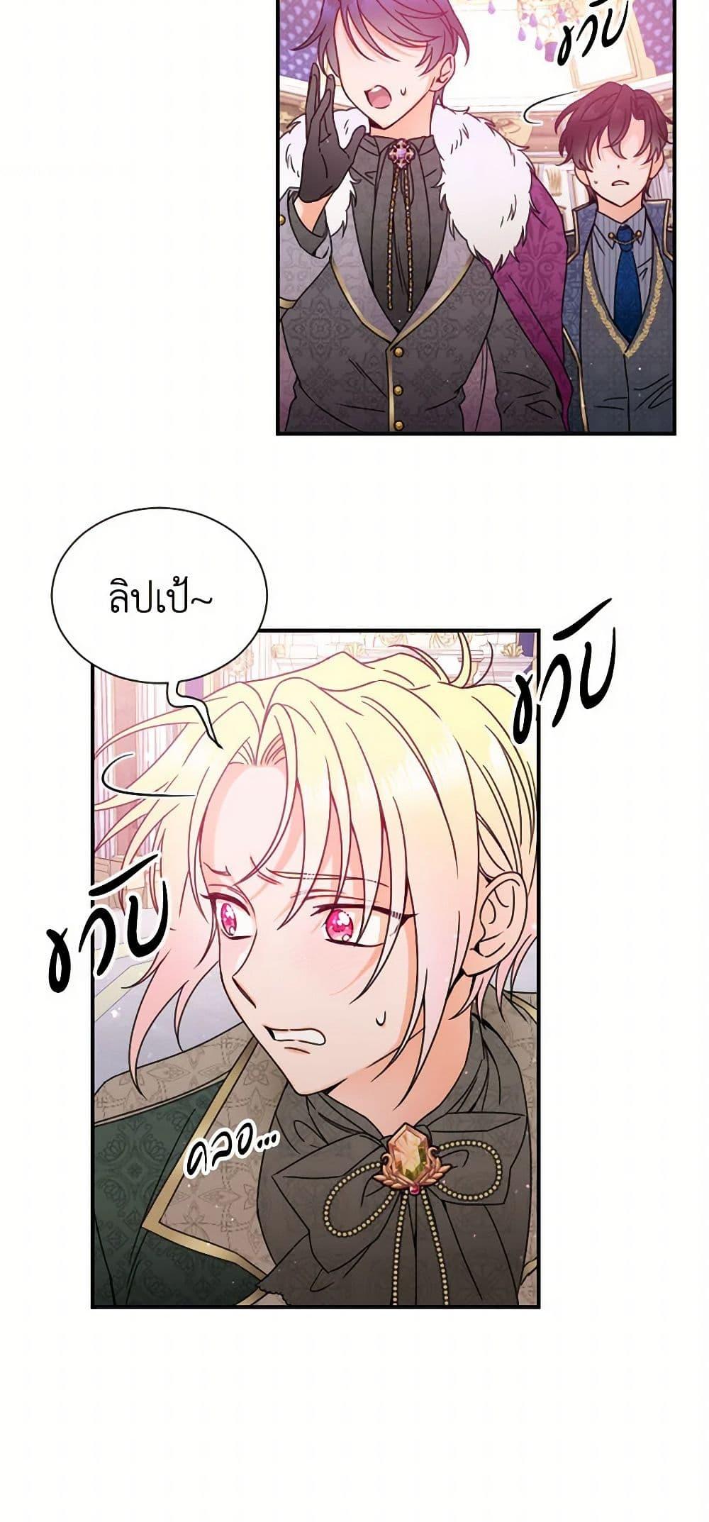 Manga-lc-com อ่านมังงะ อ่านการ์ตูน ออนไลน์ ฟรี Lady Baby ตอนที่ 1 2 3 4 5 6 7 8 9 10 11 12 13 14 ฟรี ไม่มีโฆษณา Manga-lc - อ่าน มังงะ อ่าน การ์ตูน ออนไลน์ อ่านมังงะ ฟรี