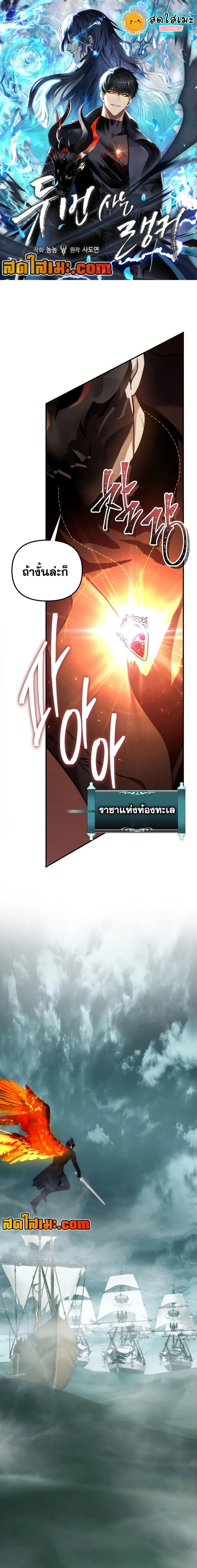 Manga-lc-com อ่านมังงะ อ่านการ์ตูน ออนไลน์ ฟรี Second Life Ranker ตอนที่ 1 2 3 4 5 6 7 8 9 10 11 12 13 14 ฟรี ไม่มีโฆษณา Manga-lc - อ่าน มังงะ อ่าน การ์ตูน ออนไลน์ อ่านมังงะ ฟรี