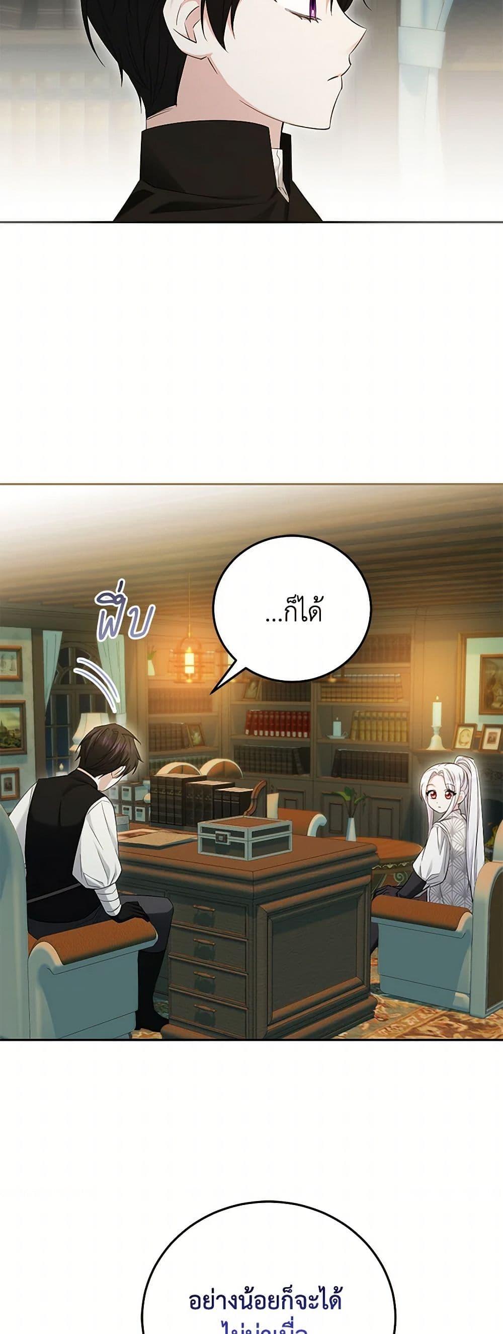 Manga-lc-com อ่านมังงะ อ่านการ์ตูน ออนไลน์ ฟรี The Hero’s Ready to Retire ตอนที่ 1 2 3 4 5 6 7 8 9 10 11 12 13 14 ฟรี ไม่มีโฆษณา Manga-lc - อ่าน มังงะ อ่าน การ์ตูน ออนไลน์ อ่านมังงะ ฟรี