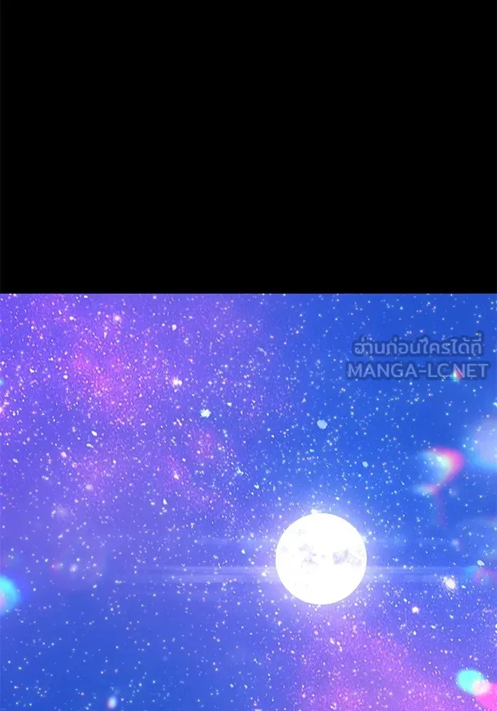 +99 ท่อนไม้พร้อมบวก ตอนที่ 55 ดิเมนชันอีตเตอร์ (3) รูปที่ 36