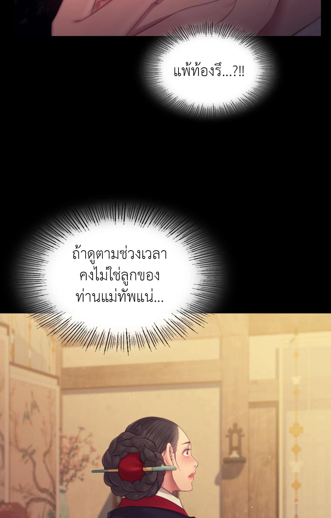 Doujin-Lc- อ่าน โดจิน มังฮวา เกาหลี ญี่ปุ่น จีน แปลไทย Madam ตอนที่ 1 2 3 4 5 6 7 8 9 10 11 12 13 14 ฟรี ไม่มีโฆษณา อ่าน โดจิน Manhwa เกาหลี ญี่ปุ่น จีน เรามีครบ คัดมาให้เน้นๆ โดจิน 18+ รับประกันความฟินโดย  Doujin Lc