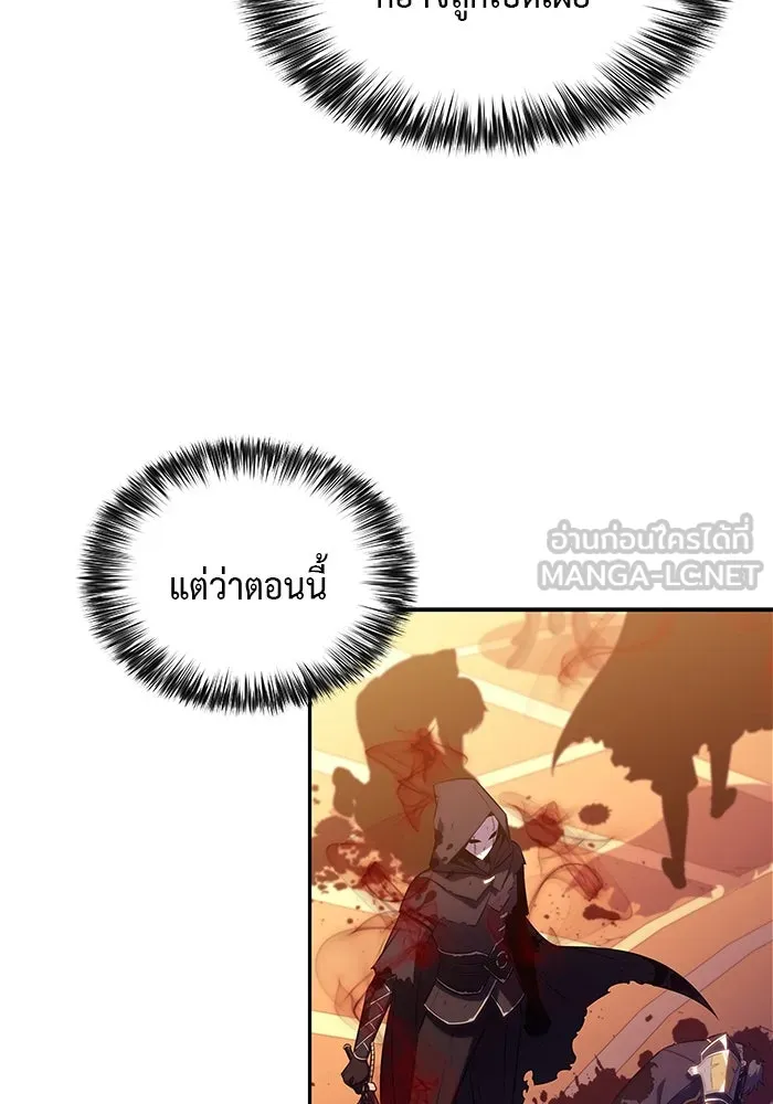 ลูกชายคนเล็กของดยุกคือมือสังหาร ตอนที่ 34 รูปที่ 66