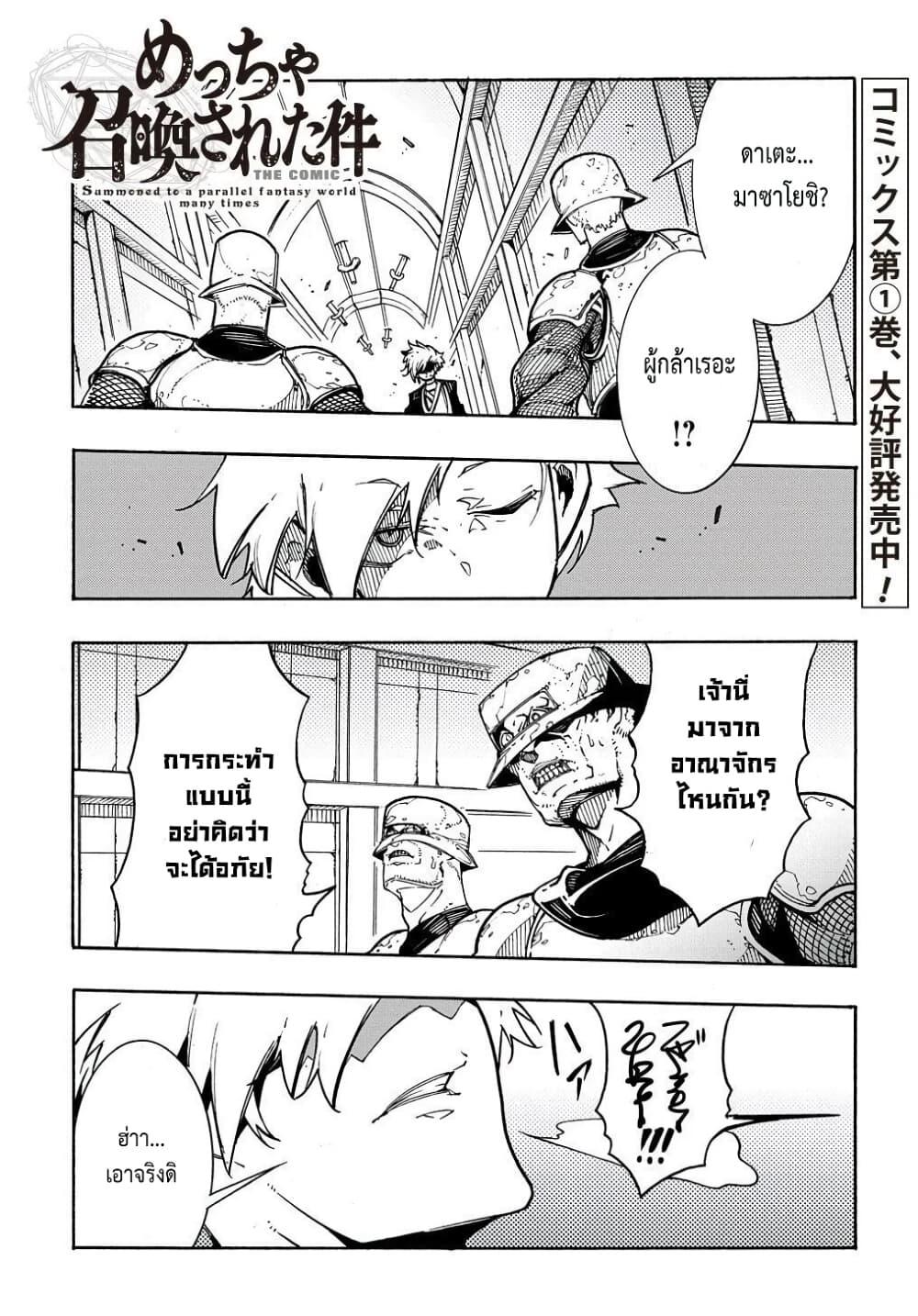 Manga-lc-com อ่านมังงะ อ่านการ์ตูน ออนไลน์ ฟรี Meccha Shoukan Sareta Ken ตอนที่ 1 2 3 4 5 6 7 8 9 10 11 12 13 14 ฟรี ไม่มีโฆษณา Manga-lc - อ่าน มังงะ อ่าน การ์ตูน ออนไลน์ อ่านมังงะ ฟรี