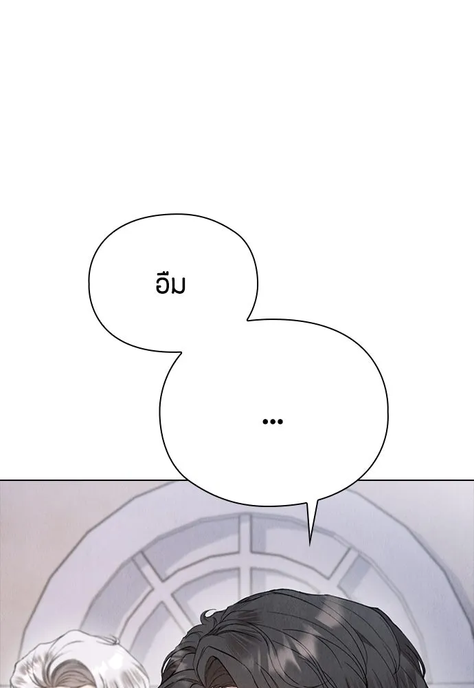 ลูกสาวตัวปลอมของท่านดยุก ตอนที่ 22 รูปที่ 104