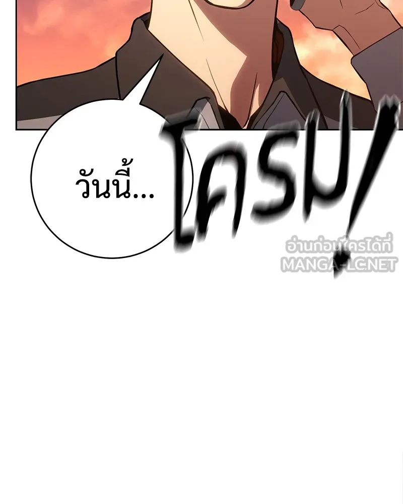 แบคXX ตอนที่ 1 รูปที่ 21