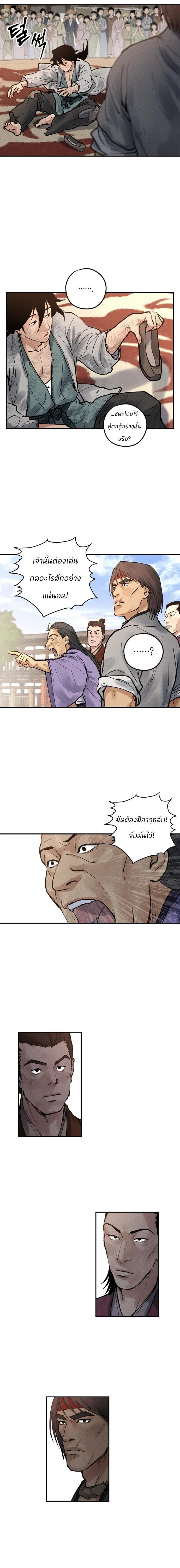 Manga-lc-com อ่านมังงะ อ่านการ์ตูน ออนไลน์ ฟรี Battle of the Martial Masters ตอนที่ 1 2 3 4 5 6 7 8 9 10 11 12 13 14 ฟรี ไม่มีโฆษณา Manga-lc - อ่าน มังงะ อ่าน การ์ตูน ออนไลน์ อ่านมังงะ ฟรี