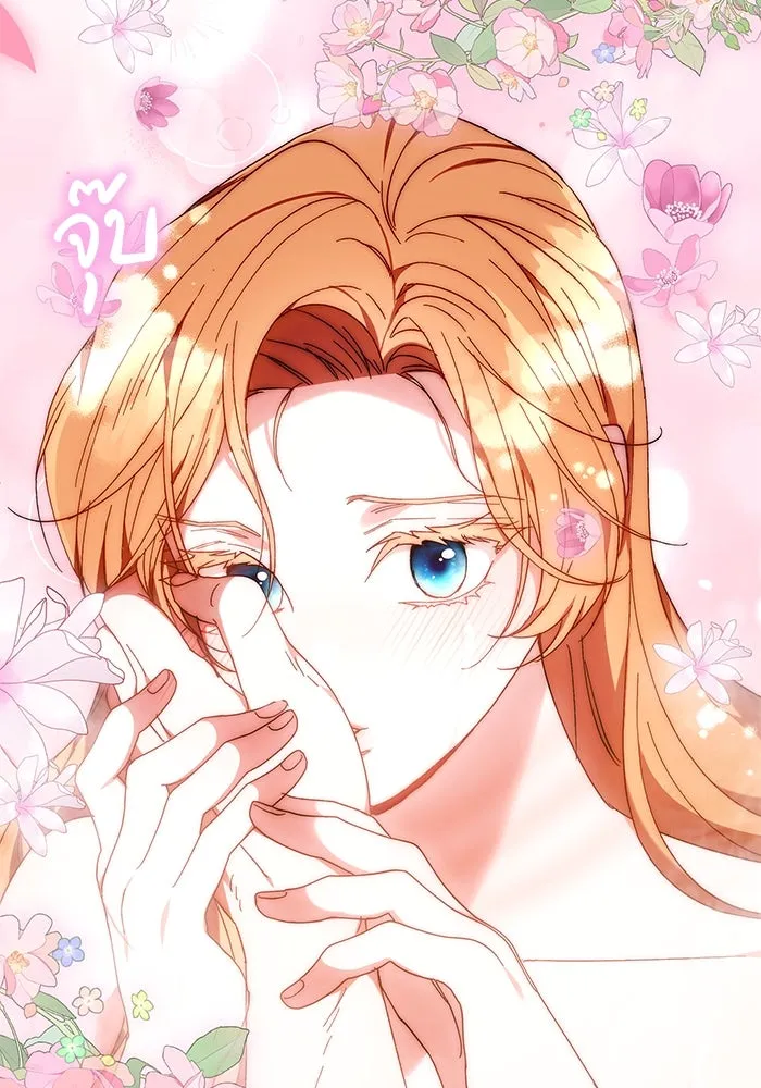 ย้อนเวลาพลิกชะตาทายาท ตอนที่ 17 รูปที่ 73