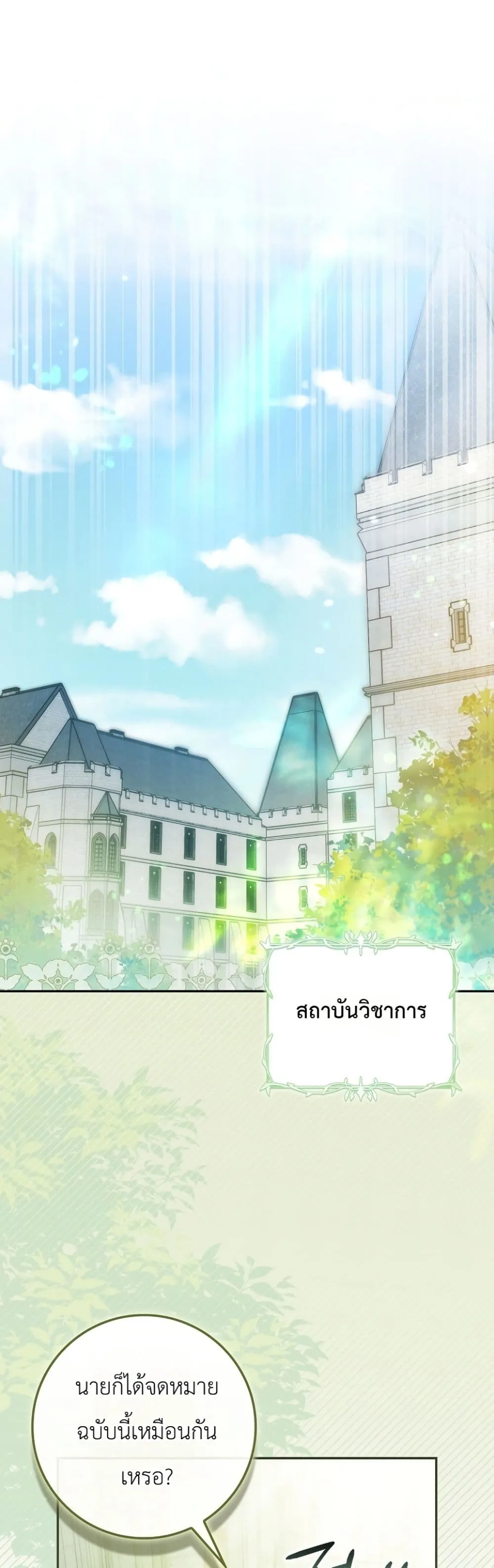 Manga-lc-com อ่านมังงะ อ่านการ์ตูน ออนไลน์ ฟรี Marked as the Tyrant’s Daughter-in-Law ตอนที่ 1 2 3 4 5 6 7 8 9 10 11 12 13 14 ฟรี ไม่มีโฆษณา Manga-lc - อ่าน มังงะ อ่าน การ์ตูน ออนไลน์ อ่านมังงะ ฟรี
