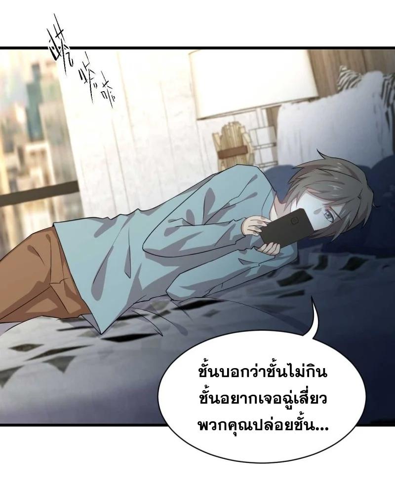 Manga-lc-com อ่านมังงะ อ่านการ์ตูน ออนไลน์ ฟรี Immortal Swordsman in the Reverse World ตอนที่ 1 2 3 4 5 6 7 8 9 10 11 12 13 14 ฟรี ไม่มีโฆษณา Manga-lc - อ่าน มังงะ อ่าน การ์ตูน ออนไลน์ อ่านมังงะ ฟรี