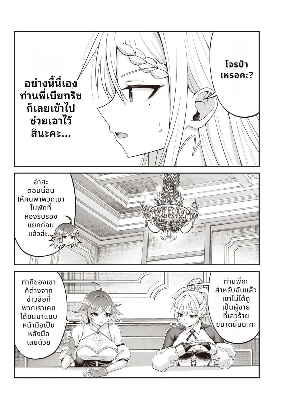 Manga-lc-com อ่านมังงะ อ่านการ์ตูน ออนไลน์ ฟรี Dokushin Kizoku Danjohi 199 Sekai no Akuyaku Reisoku ตอนที่ 1 2 3 4 5 6 7 8 9 10 11 12 13 14 ฟรี ไม่มีโฆษณา Manga-lc - อ่าน มังงะ อ่าน การ์ตูน ออนไลน์ อ่านมังงะ ฟรี