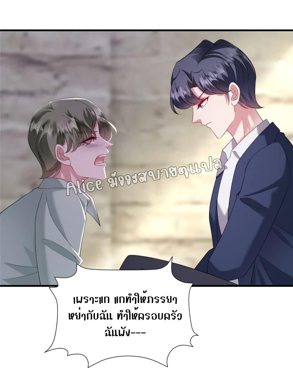 Manga-lc-com อ่านมังงะ อ่านการ์ตูน ออนไลน์ ฟรี PamperingtheP ตอนที่ 1 2 3 4 5 6 7 8 9 10 11 12 13 14 ฟรี ไม่มีโฆษณา Manga-lc - อ่าน มังงะ อ่าน การ์ตูน ออนไลน์ อ่านมังงะ ฟรี