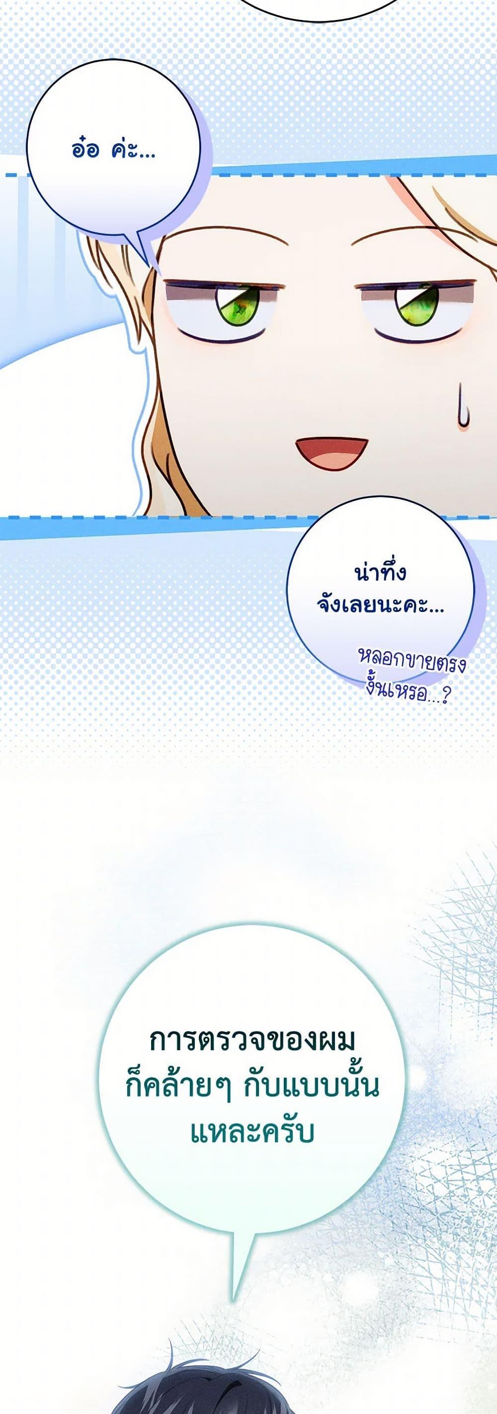 Manga-lc-com อ่านมังงะ อ่านการ์ตูน ออนไลน์ ฟรี Becoming the Lady of the Cursed Ducal House ตอนที่ 1 2 3 4 5 6 7 8 9 10 11 12 13 14 ฟรี ไม่มีโฆษณา Manga-lc - อ่าน มังงะ อ่าน การ์ตูน ออนไลน์ อ่านมังงะ ฟรี