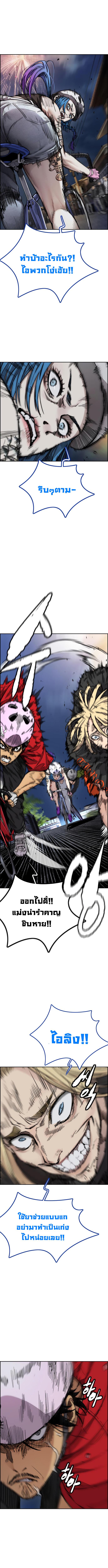 Manga-lc-com อ่านมังงะ อ่านการ์ตูน ออนไลน์ ฟรี Wind Breaker ปั่นสู้ฝัน ตอนที่ 1 2 3 4 5 6 7 8 9 10 11 12 13 14 ฟรี ไม่มีโฆษณา Manga-lc - อ่าน มังงะ อ่าน การ์ตูน ออนไลน์ อ่านมังงะ ฟรี