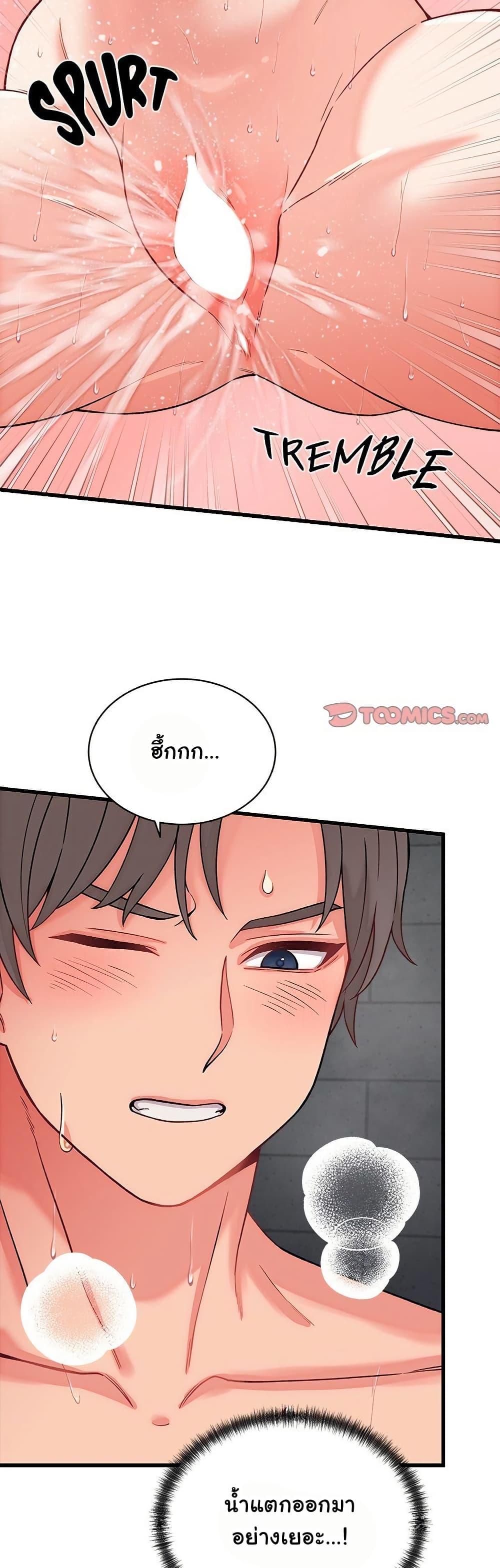 Doujin-Lc- อ่าน โดจิน มังฮวา เกาหลี ญี่ปุ่น จีน แปลไทย From Pauper to Prince ตอนที่ 1 2 3 4 5 6 7 8 9 10 11 12 13 14 ฟรี ไม่มีโฆษณา อ่าน โดจิน Manhwa เกาหลี ญี่ปุ่น จีน เรามีครบ คัดมาให้เน้นๆ โดจิน 18+ รับประกันความฟินโดย  Doujin Lc