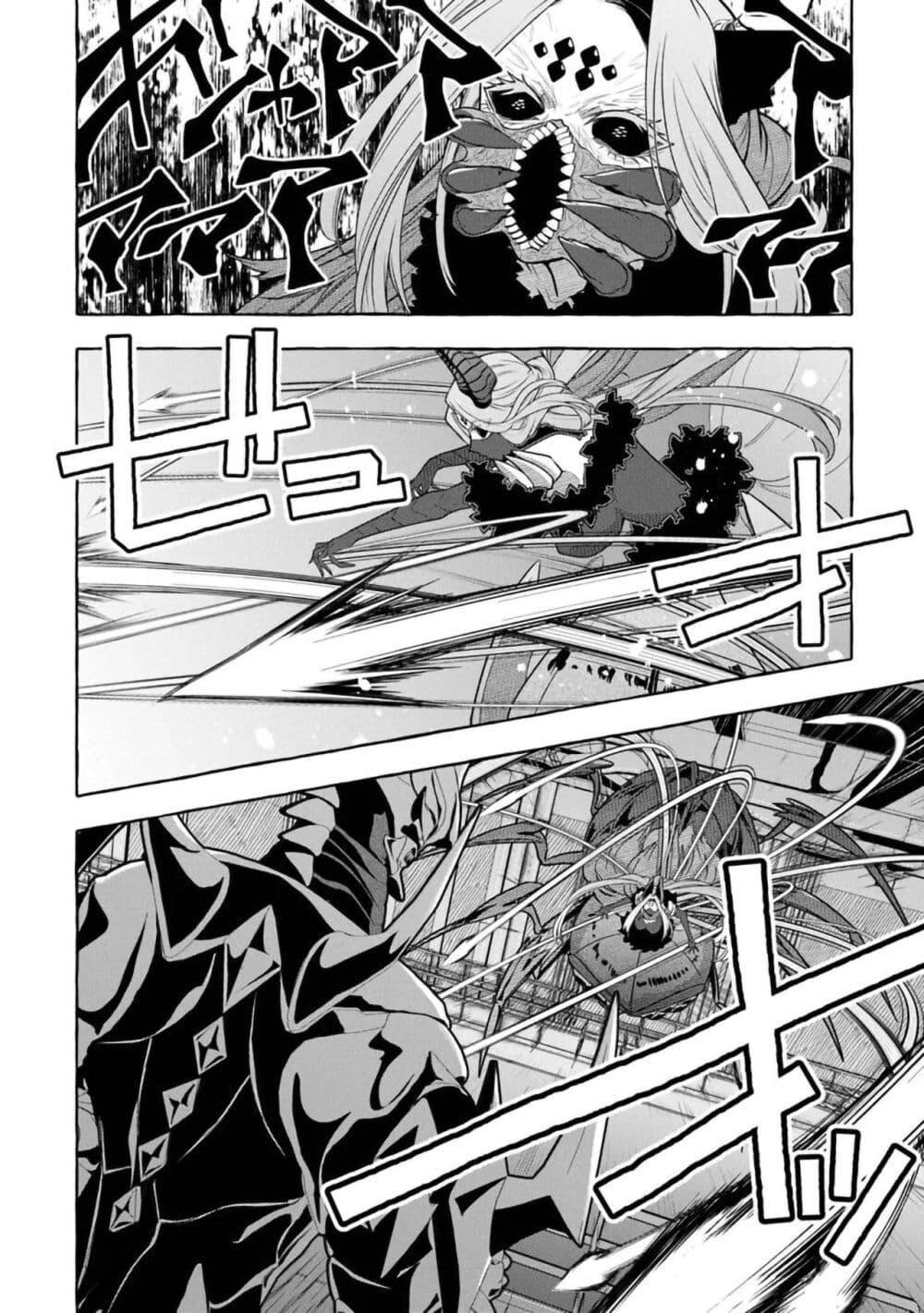 Manga-lc-com อ่านมังงะ อ่านการ์ตูน ออนไลน์ ฟรี Kinzoku Slime wo Taoshi Makutta Ore ga “Kurokou no Ou” to Yobareru Made ตอนที่ 1 2 3 4 5 6 7 8 9 10 11 12 13 14 ฟรี ไม่มีโฆษณา Manga-lc - อ่าน มังงะ อ่าน การ์ตูน ออนไลน์ อ่านมังงะ ฟรี