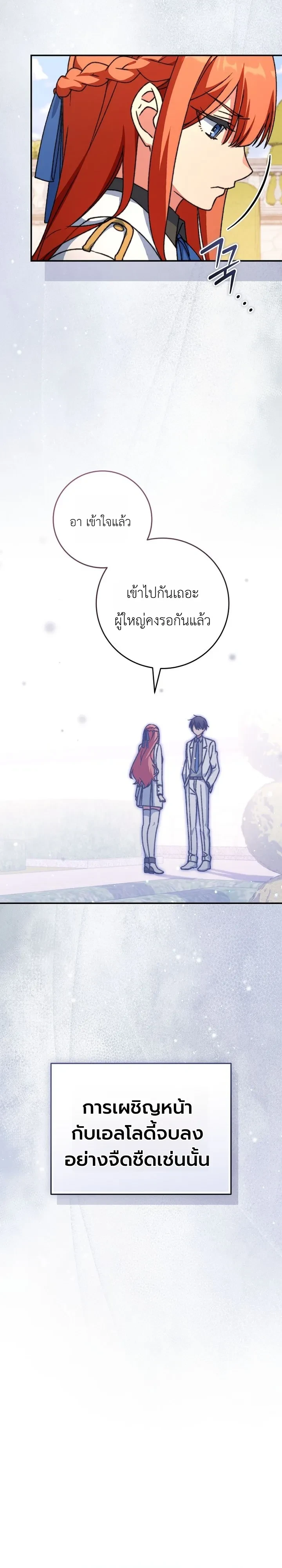 Manga-lc-com อ่านมังงะ อ่านการ์ตูน ออนไลน์ ฟรี The Academy’s Weapon Replicator นักจำลองอาวุธแห่งสถาบั ตอนที่ 1 2 3 4 5 6 7 8 9 10 11 12 13 14 ฟรี ไม่มีโฆษณา Manga-lc - อ่าน มังงะ อ่าน การ์ตูน ออนไลน์ อ่านมังงะ ฟรี