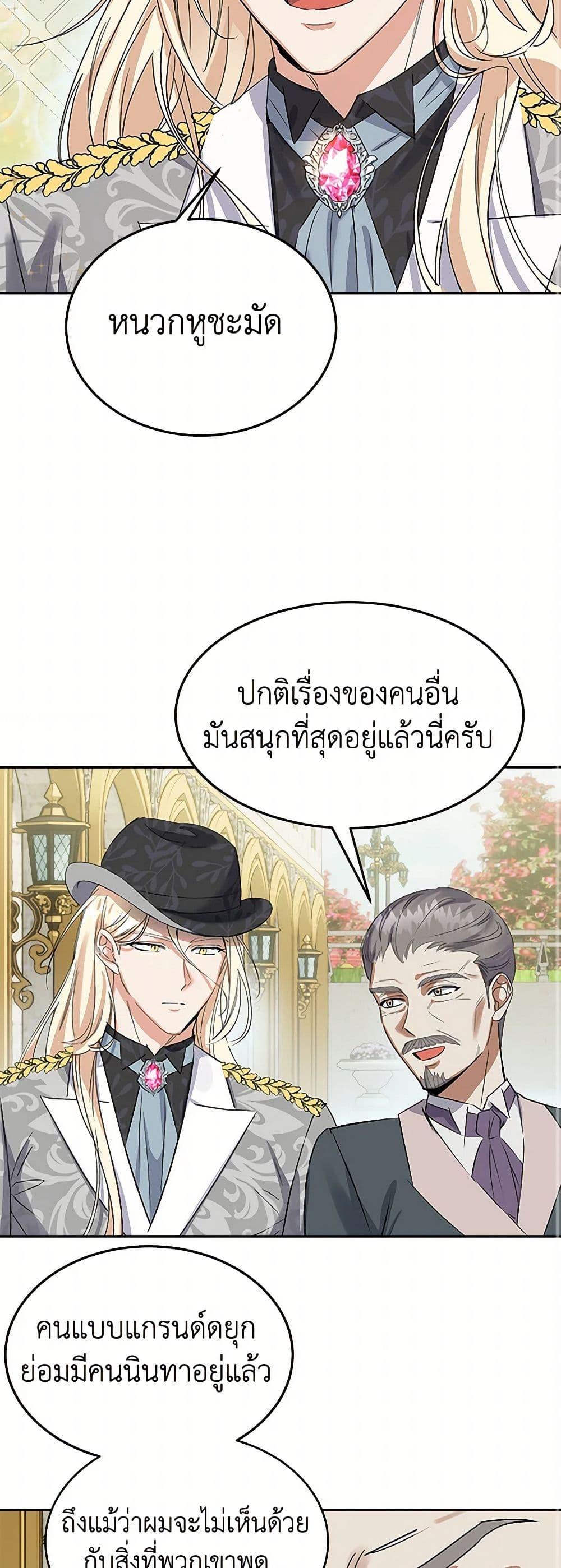 Manga-lc-com อ่านมังงะ อ่านการ์ตูน ออนไลน์ ฟรี The Villainess Once Said ตอนที่ 1 2 3 4 5 6 7 8 9 10 11 12 13 14 ฟรี ไม่มีโฆษณา Manga-lc - อ่าน มังงะ อ่าน การ์ตูน ออนไลน์ อ่านมังงะ ฟรี