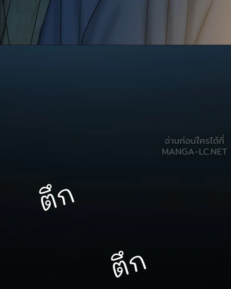 เซเรน่า ตอนที่ 119 รูปที่ 24