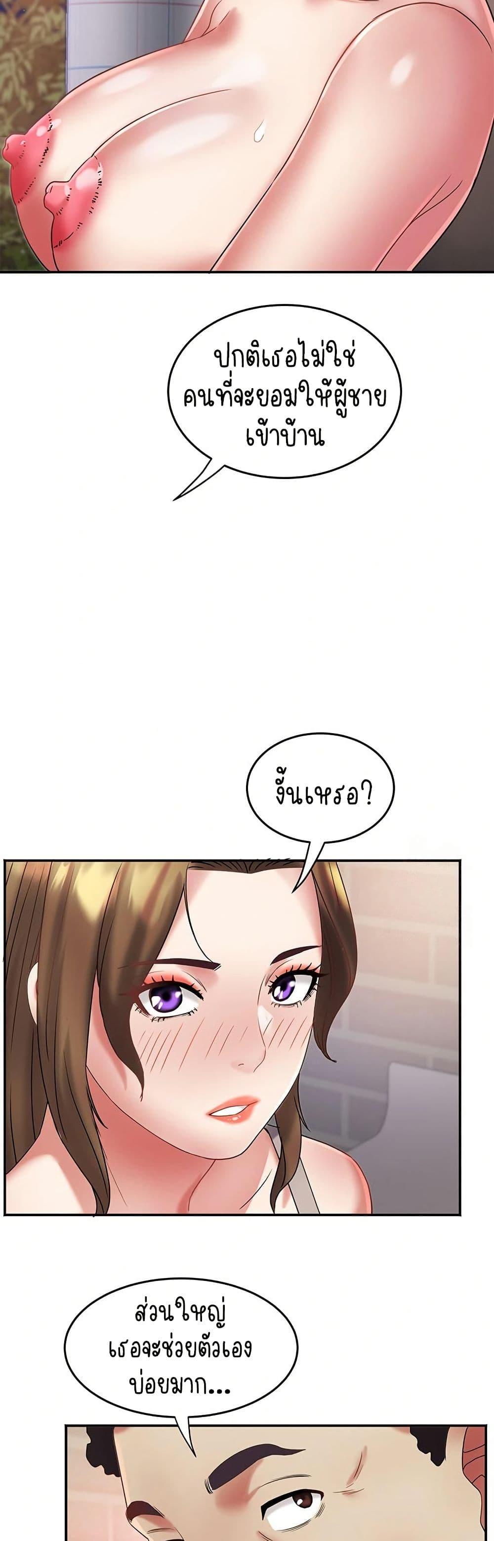 Doujin-Lc- อ่าน โดจิน มังฮวา เกาหลี ญี่ปุ่น จีน แปลไทย Daebong Village ตอนที่ 1 2 3 4 5 6 7 8 9 10 11 12 13 14 ฟรี ไม่มีโฆษณา อ่าน โดจิน Manhwa เกาหลี ญี่ปุ่น จีน เรามีครบ คัดมาให้เน้นๆ โดจิน 18+ รับประกันความฟินโดย  Doujin Lc
