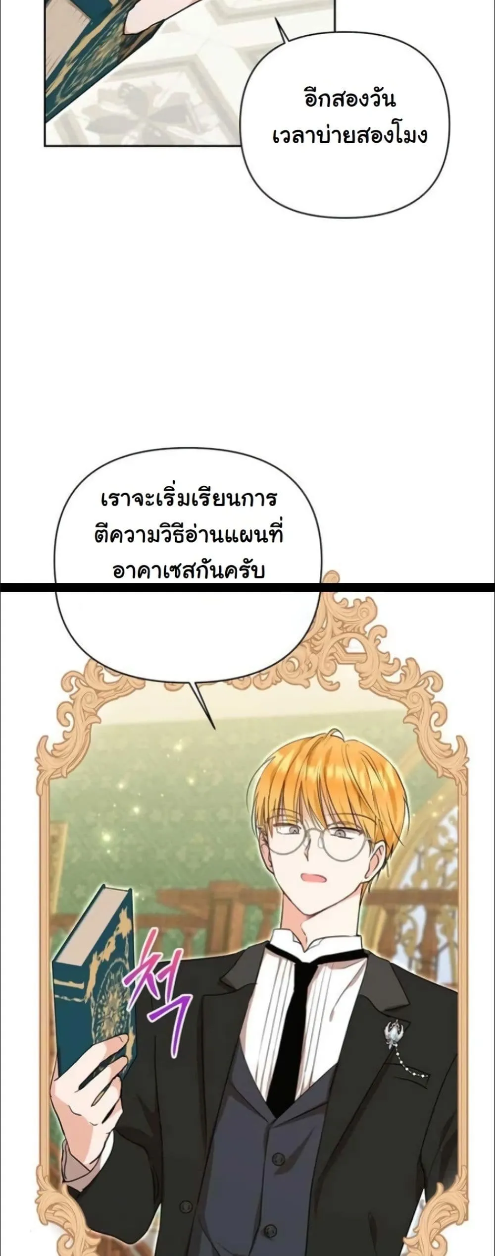 Manga-lc-com อ่านมังงะ อ่านการ์ตูน ออนไลน์ ฟรี My Once-Enemy Sister Now Cherishes Me ตอนที่ 1 2 3 4 5 6 7 8 9 10 11 12 13 14 ฟรี ไม่มีโฆษณา Manga-lc - อ่าน มังงะ อ่าน การ์ตูน ออนไลน์ อ่านมังงะ ฟรี