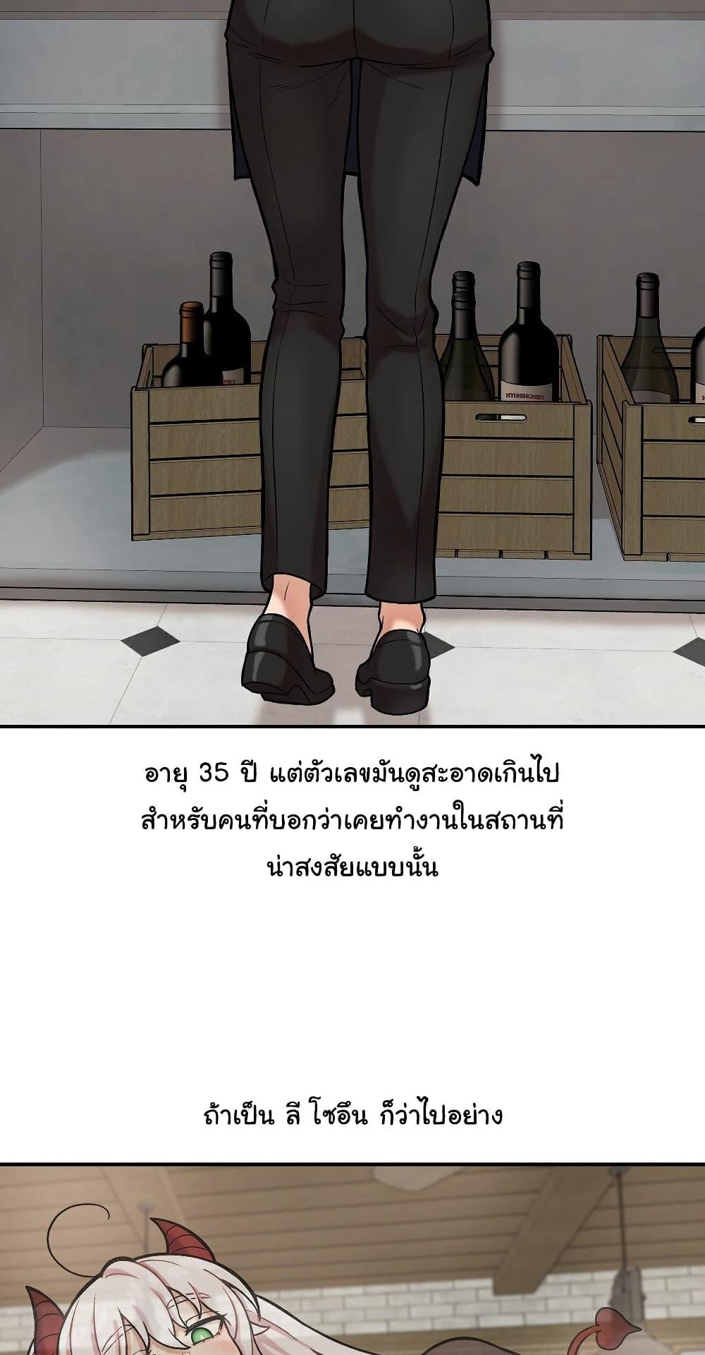 Doujin-Lc- อ่าน โดจิน มังฮวา เกาหลี ญี่ปุ่น จีน แปลไทย An Invisible Kiss ตอนที่ 1 2 3 4 5 6 7 8 9 10 11 12 13 14 ฟรี ไม่มีโฆษณา อ่าน โดจิน Manhwa เกาหลี ญี่ปุ่น จีน เรามีครบ คัดมาให้เน้นๆ โดจิน 18+ รับประกันความฟินโดย  Doujin Lc