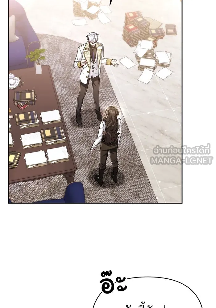 อยู่ดี ๆ ก็มีนางเอกนิยายเป็นเพื่อนบ้าน ตอนที่ 19 รูปที่ 78