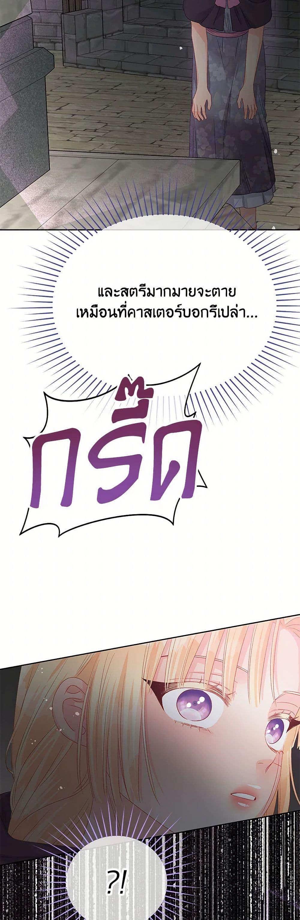 Manga-lc-com อ่านมังงะ อ่านการ์ตูน ออนไลน์ ฟรี Don’t Concern Yourself With That Book ตอนที่ 1 2 3 4 5 6 7 8 9 10 11 12 13 14 ฟรี ไม่มีโฆษณา Manga-lc - อ่าน มังงะ อ่าน การ์ตูน ออนไลน์ อ่านมังงะ ฟรี