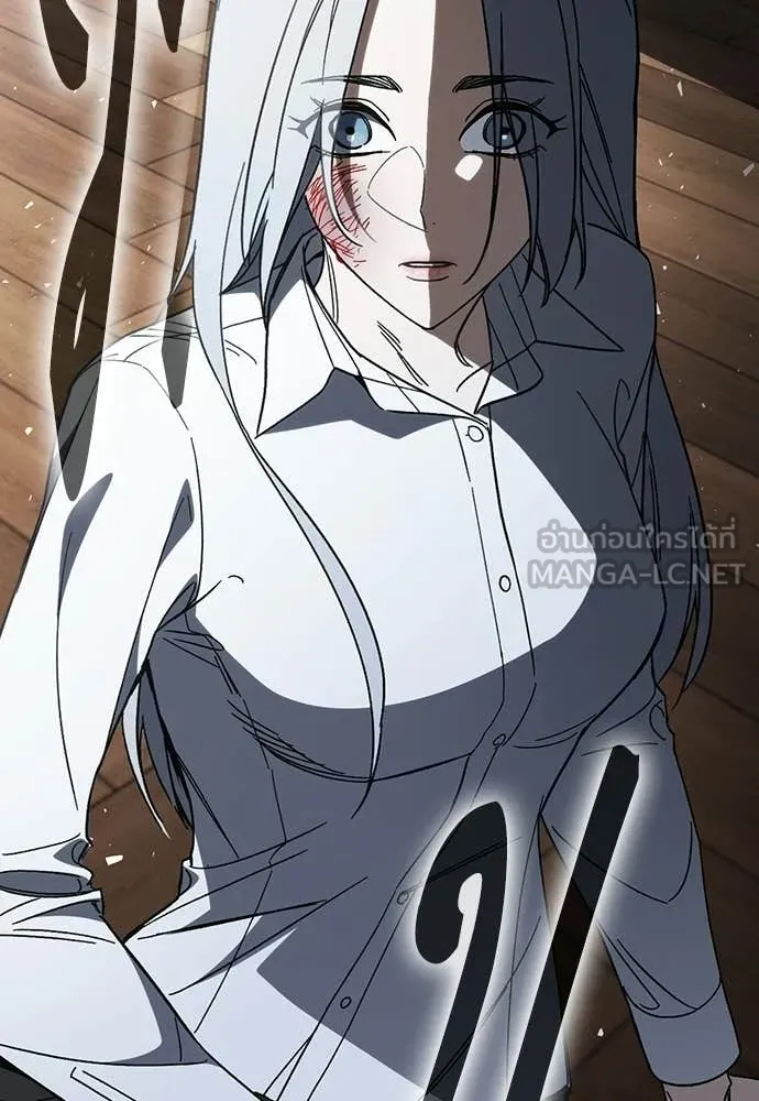 Study Group ตอนที่ 312 รูปที่ 111