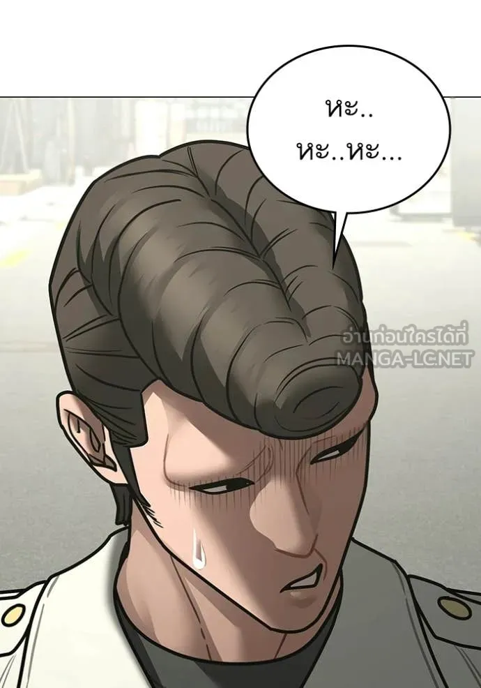 reality ตอนที่ 185 รูปที่ 67