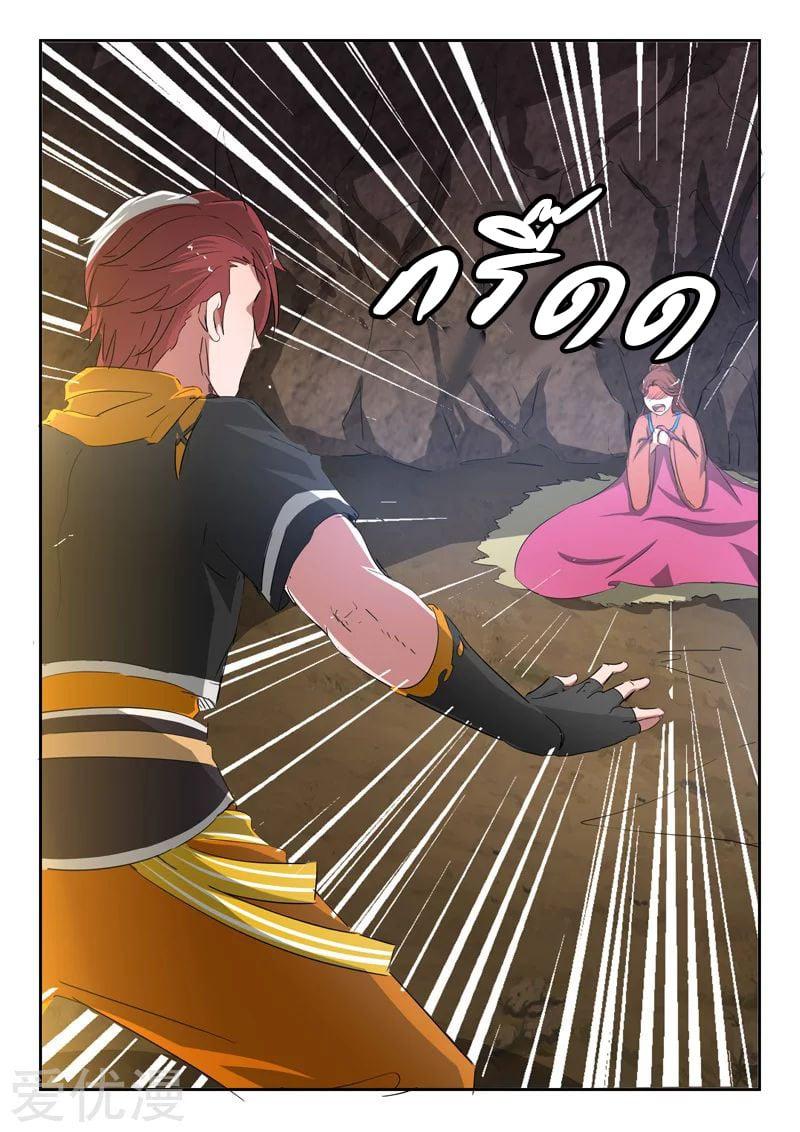 Manga-lc-com อ่านมังงะ อ่านการ์ตูน ออนไลน์ ฟรี Martial Master ตอนที่ 1 2 3 4 5 6 7 8 9 10 11 12 13 14 ฟรี ไม่มีโฆษณา Manga-lc - อ่าน มังงะ อ่าน การ์ตูน ออนไลน์ อ่านมังงะ ฟรี