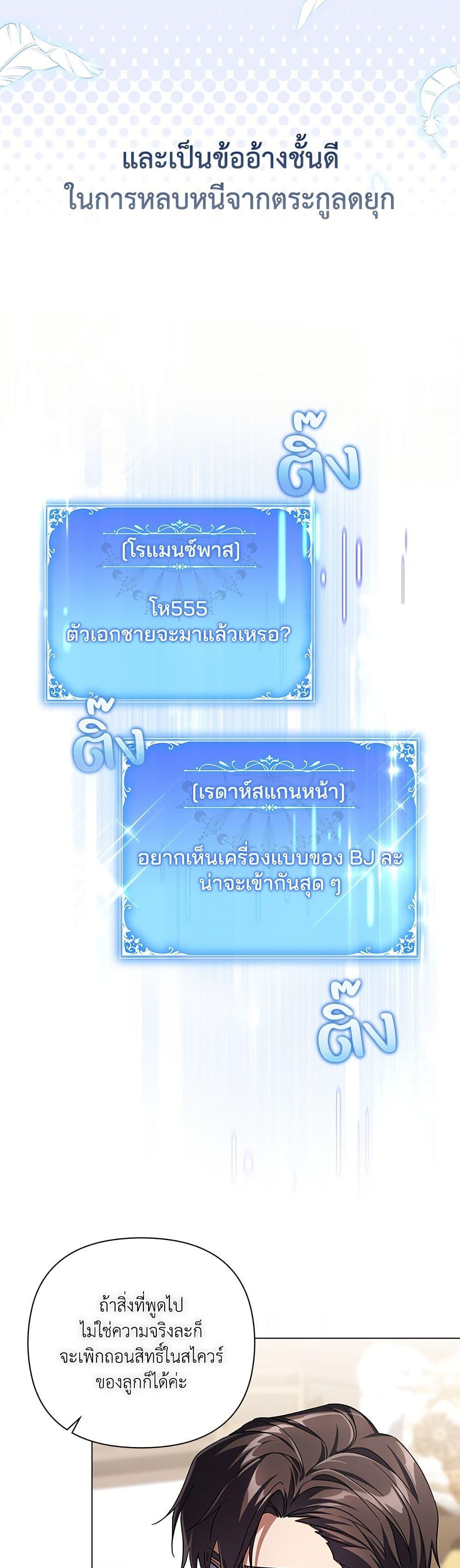 Manga-lc-com อ่านมังงะ อ่านการ์ตูน ออนไลน์ ฟรี Villainess Streamer ตอนที่ 1 2 3 4 5 6 7 8 9 10 11 12 13 14 ฟรี ไม่มีโฆษณา Manga-lc - อ่าน มังงะ อ่าน การ์ตูน ออนไลน์ อ่านมังงะ ฟรี