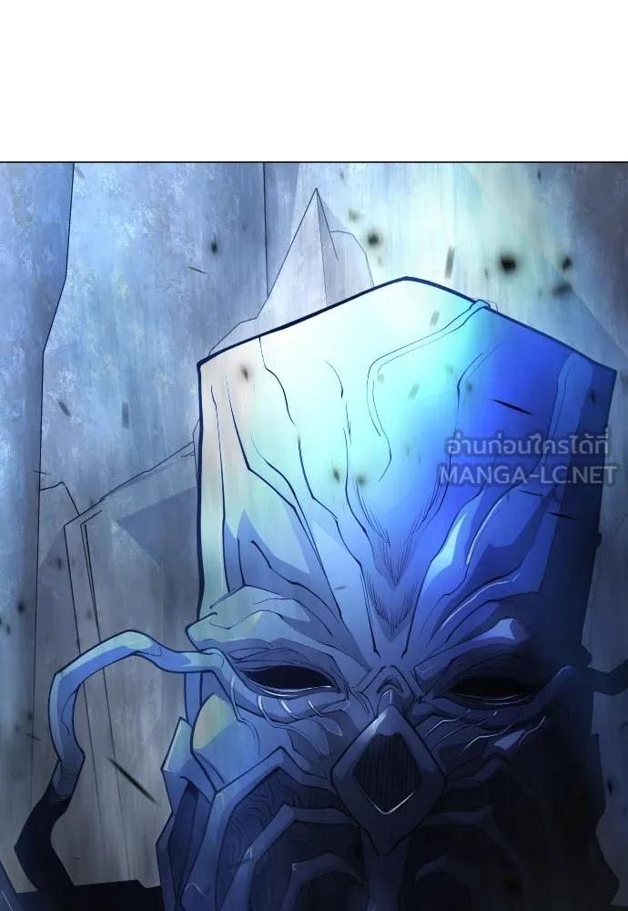 ยุคแห่งยอดมนุษย์ ตอนที่ 69 รูปที่ 15