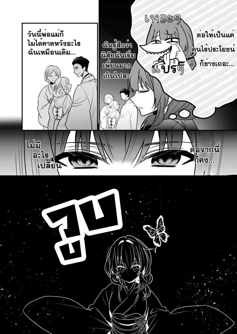 Manga-lc-com อ่านมังงะ อ่านการ์ตูน ออนไลน์ ฟรี Kekkaishi no Ichirinka ตอนที่ 1 2 3 4 5 6 7 8 9 10 11 12 13 14 ฟรี ไม่มีโฆษณา Manga-lc - อ่าน มังงะ อ่าน การ์ตูน ออนไลน์ อ่านมังงะ ฟรี