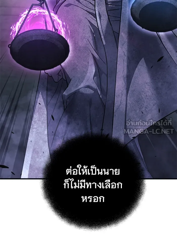 สัปดาห์นี้งดอัปตอนใหม่ ตอนที่ 94 รูปที่ 141