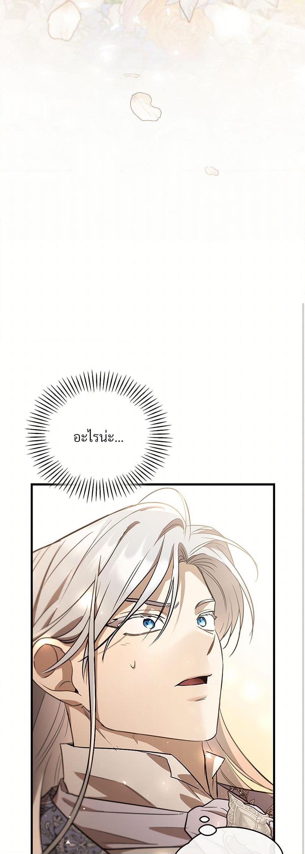 Manga-lc-com อ่านมังงะ อ่านการ์ตูน ออนไลน์ ฟรี The Night Without Shadows ตอนที่ 1 2 3 4 5 6 7 8 9 10 11 12 13 14 ฟรี ไม่มีโฆษณา Manga-lc - อ่าน มังงะ อ่าน การ์ตูน ออนไลน์ อ่านมังงะ ฟรี