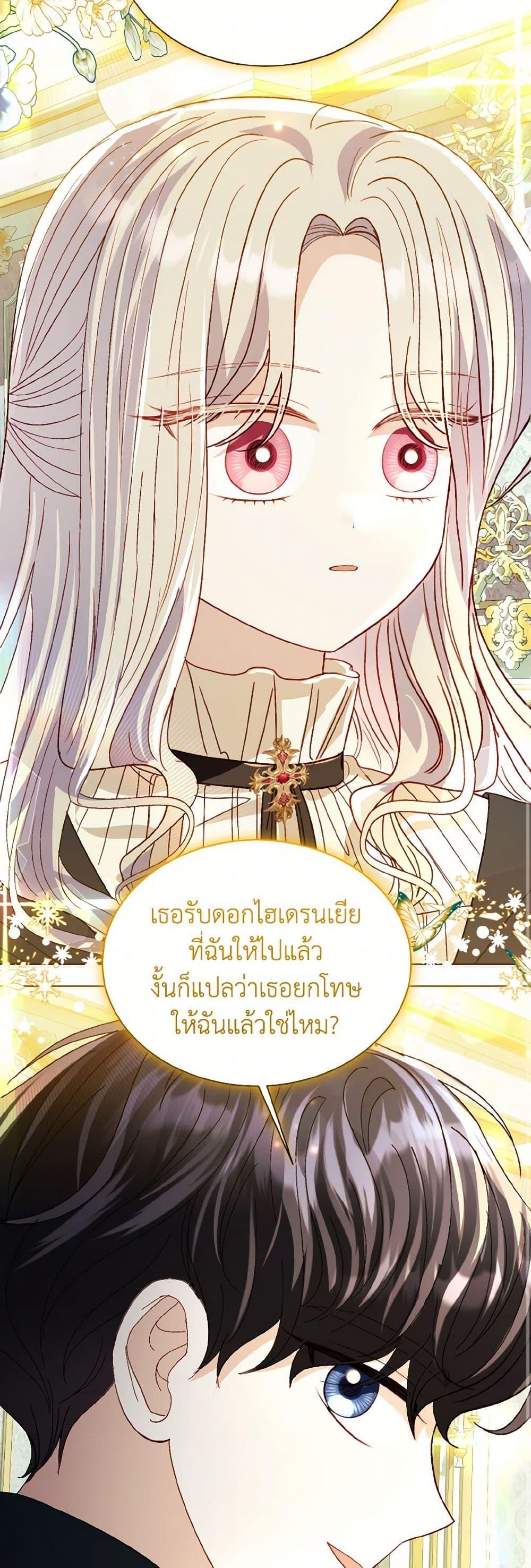 Manga-lc-com อ่านมังงะ อ่านการ์ตูน ออนไลน์ ฟรี My Father, the Possessive Demi-God ตอนที่ 1 2 3 4 5 6 7 8 9 10 11 12 13 14 ฟรี ไม่มีโฆษณา Manga-lc - อ่าน มังงะ อ่าน การ์ตูน ออนไลน์ อ่านมังงะ ฟรี