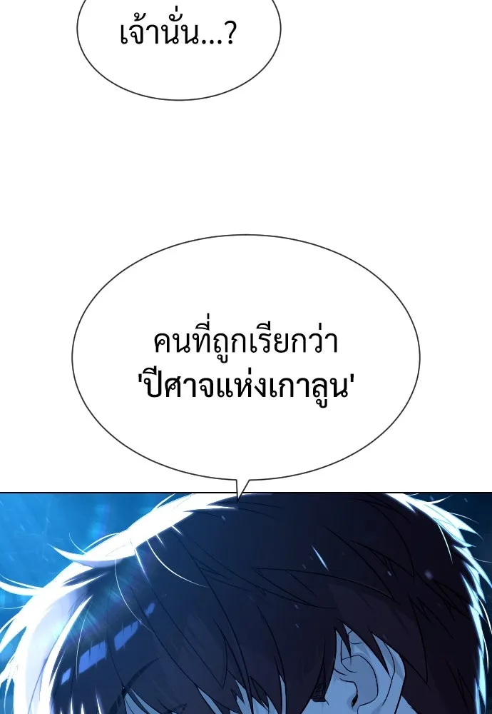 นักฆ่าย้อนวัย ตอนที่ 64 รูปที่ 100