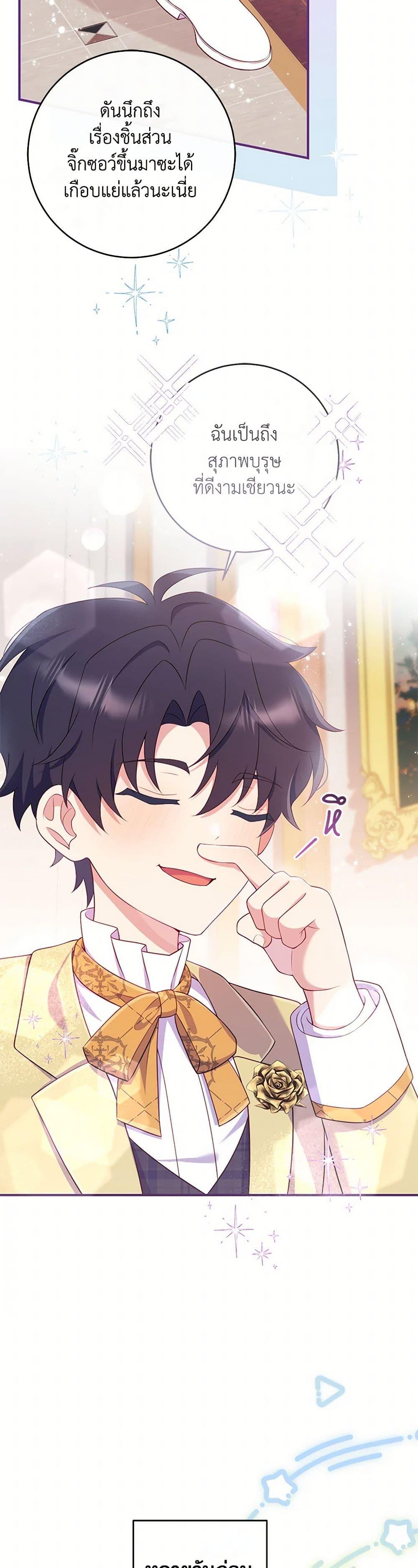 Manga-lc-com อ่านมังงะ อ่านการ์ตูน ออนไลน์ ฟรี I Became a Childhood Friend of the Obsessive Sub Male Lead ตอนที่ 1 2 3 4 5 6 7 8 9 10 11 12 13 14 ฟรี ไม่มีโฆษณา Manga-lc - อ่าน มังงะ อ่าน การ์ตูน ออนไลน์ อ่านมังงะ ฟรี