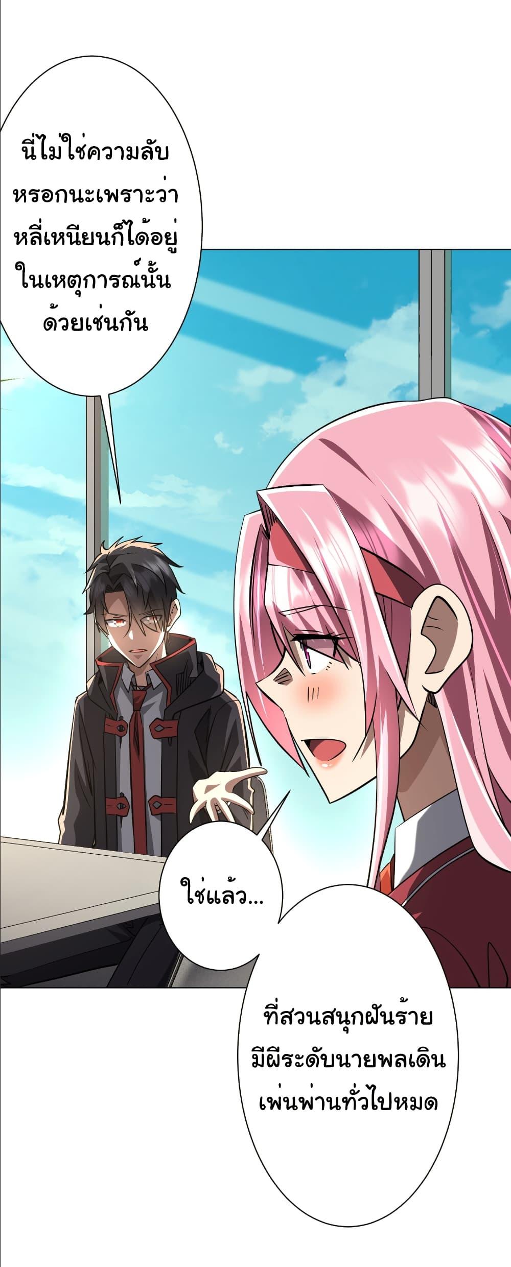 Manga-lc-com อ่านมังงะ อ่านการ์ตูน ออนไลน์ ฟรี Start with Trillions of Coins ตอนที่ 1 2 3 4 5 6 7 8 9 10 11 12 13 14 ฟรี ไม่มีโฆษณา Manga-lc - อ่าน มังงะ อ่าน การ์ตูน ออนไลน์ อ่านมังงะ ฟรี