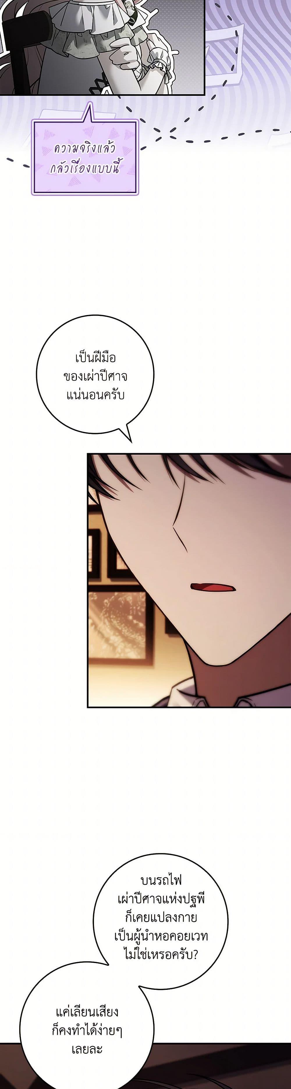 Manga-lc-com อ่านมังงะ อ่านการ์ตูน ออนไลน์ ฟรี The Painless Player ตอนที่ 1 2 3 4 5 6 7 8 9 10 11 12 13 14 ฟรี ไม่มีโฆษณา Manga-lc - อ่าน มังงะ อ่าน การ์ตูน ออนไลน์ อ่านมังงะ ฟรี