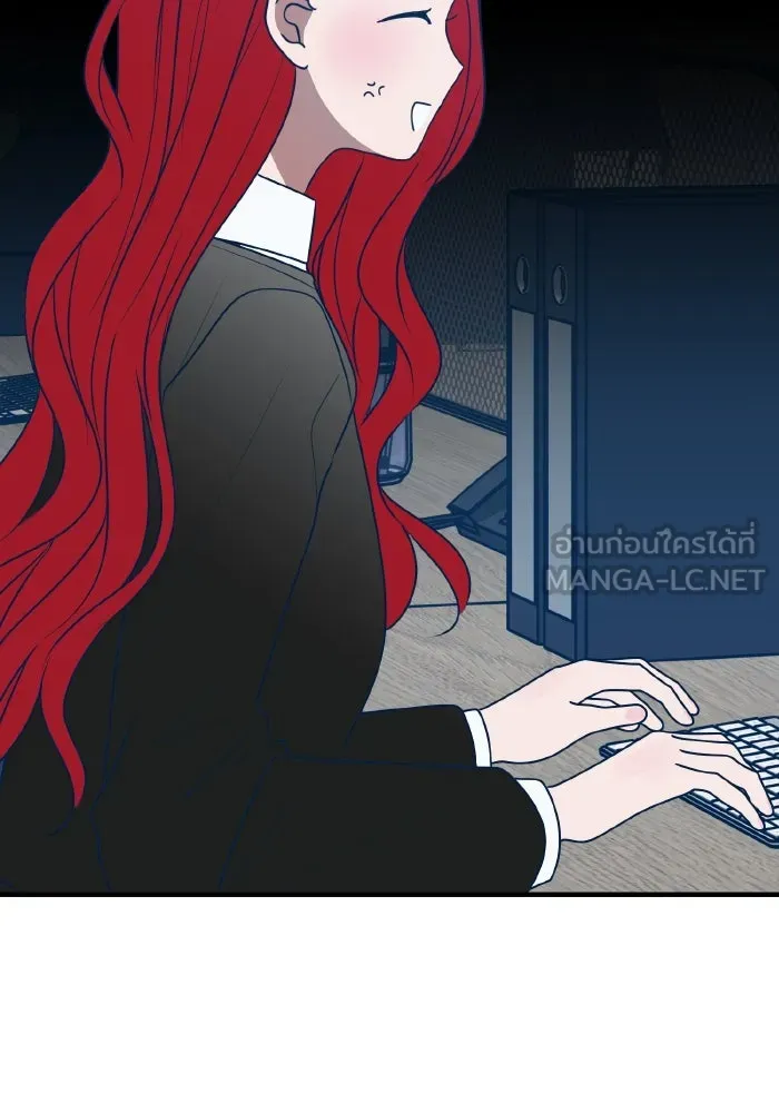 รักนี้ไม่มีรีไซเคิล ตอนที่ 84 รูปที่ 66