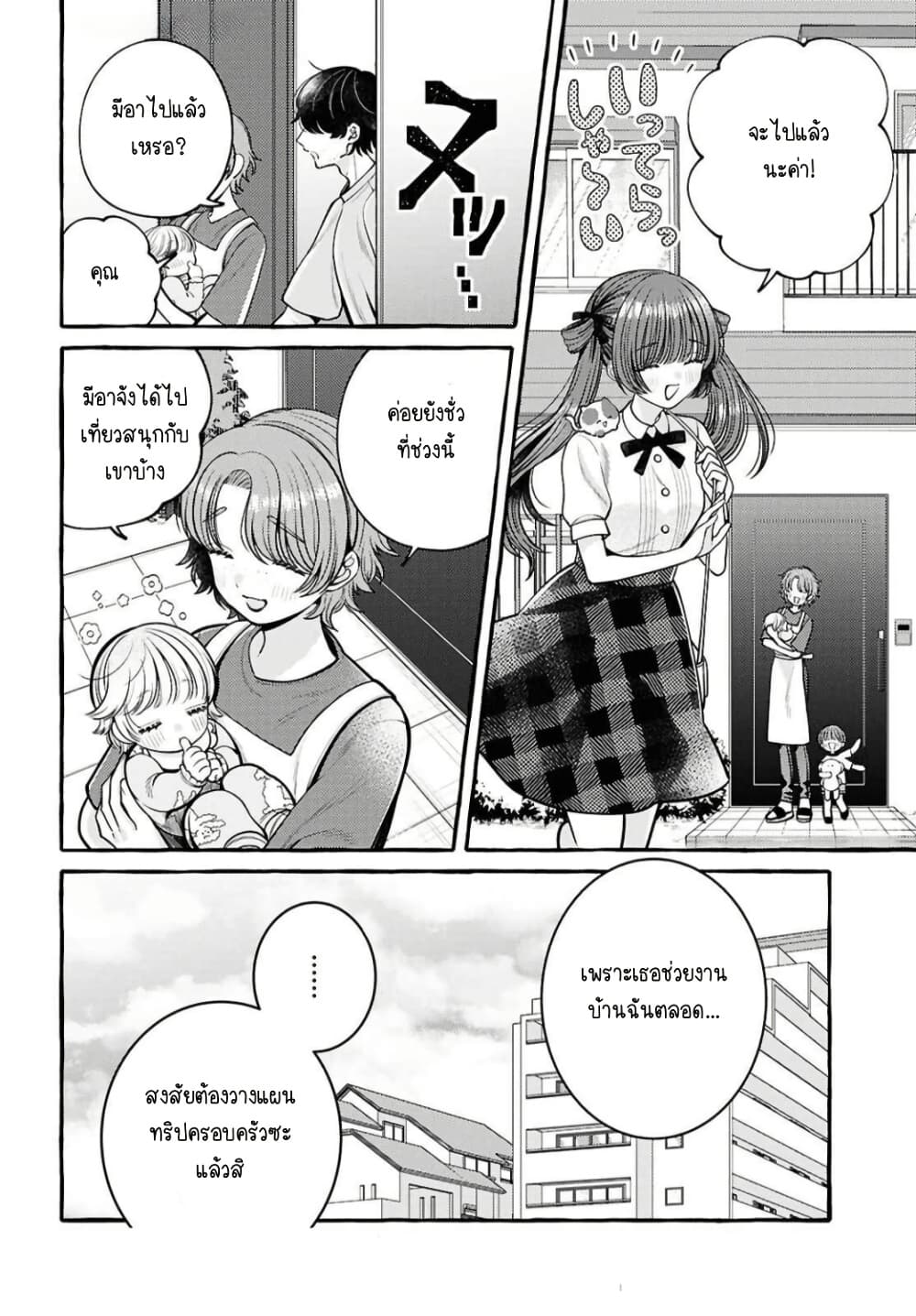 Manga-lc-com อ่านมังงะ อ่านการ์ตูน ออนไลน์ ฟรี Sabori nara Hokenshitsu de Douzo ตอนที่ 1 2 3 4 5 6 7 8 9 10 11 12 13 14 ฟรี ไม่มีโฆษณา Manga-lc - อ่าน มังงะ อ่าน การ์ตูน ออนไลน์ อ่านมังงะ ฟรี