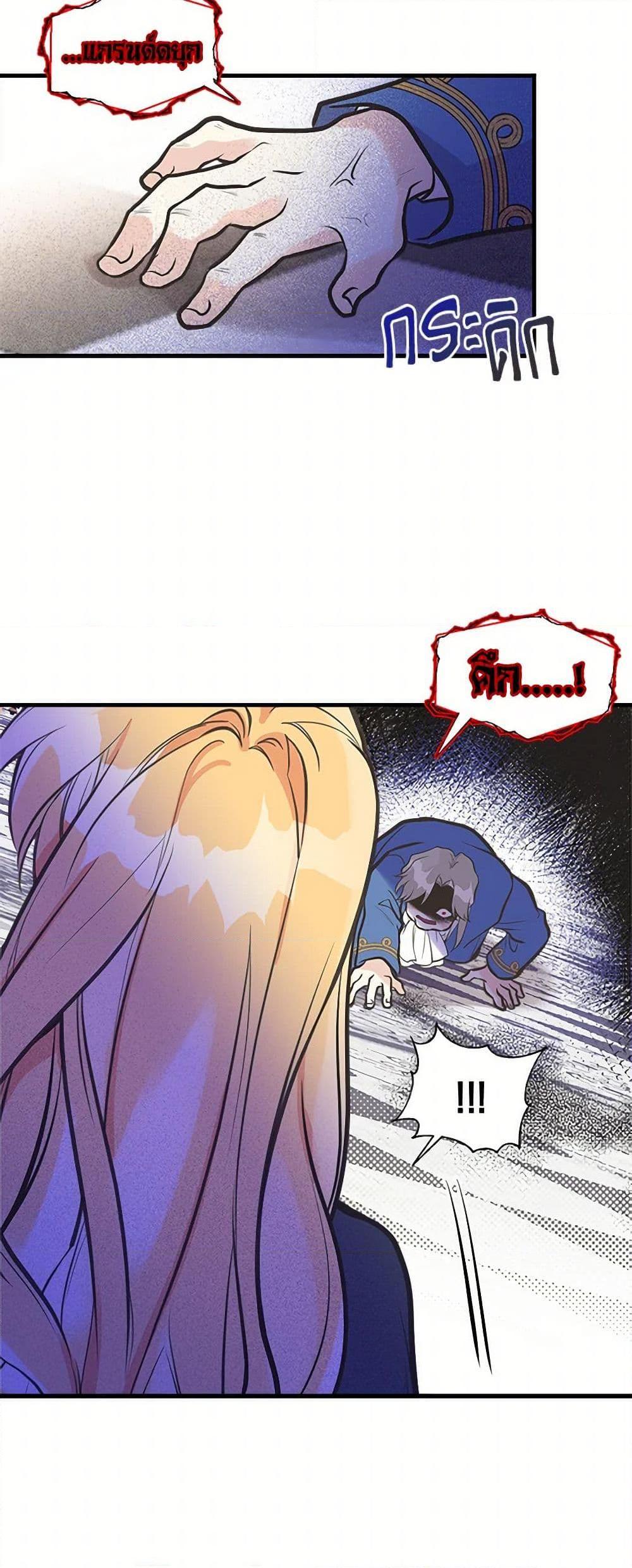 Manga-lc-com อ่านมังงะ อ่านการ์ตูน ออนไลน์ ฟรี My Sister Picked up the Male Lead ตอนที่ 1 2 3 4 5 6 7 8 9 10 11 12 13 14 ฟรี ไม่มีโฆษณา Manga-lc - อ่าน มังงะ อ่าน การ์ตูน ออนไลน์ อ่านมังงะ ฟรี