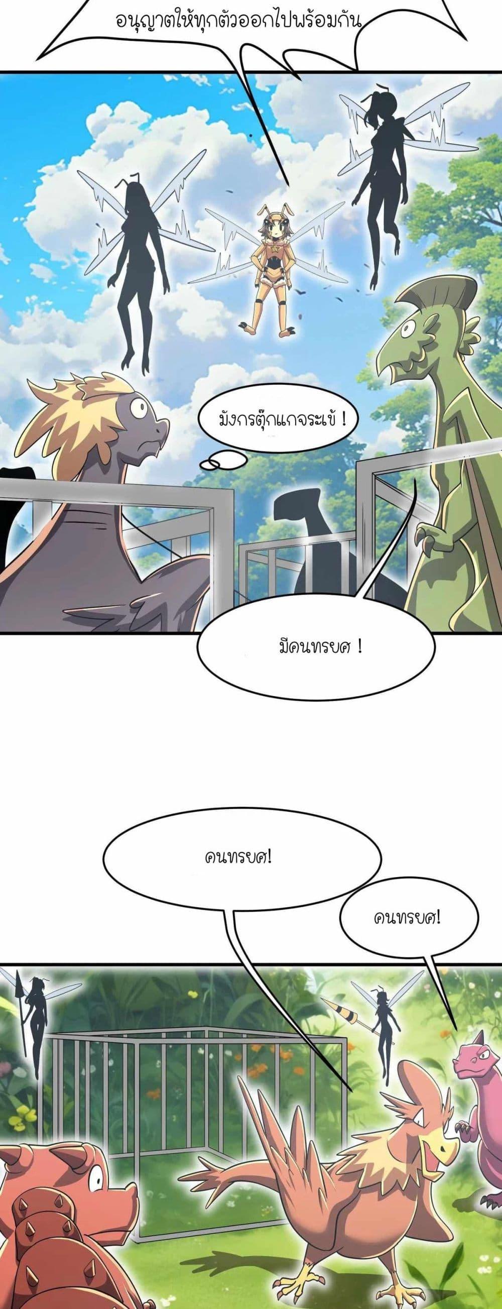 Manga-lc-com อ่านมังงะ อ่านการ์ตูน ออนไลน์ ฟรี My Clone is the Space Bug King ตอนที่ 1 2 3 4 5 6 7 8 9 10 11 12 13 14 ฟรี ไม่มีโฆษณา Manga-lc - อ่าน มังงะ อ่าน การ์ตูน ออนไลน์ อ่านมังงะ ฟรี