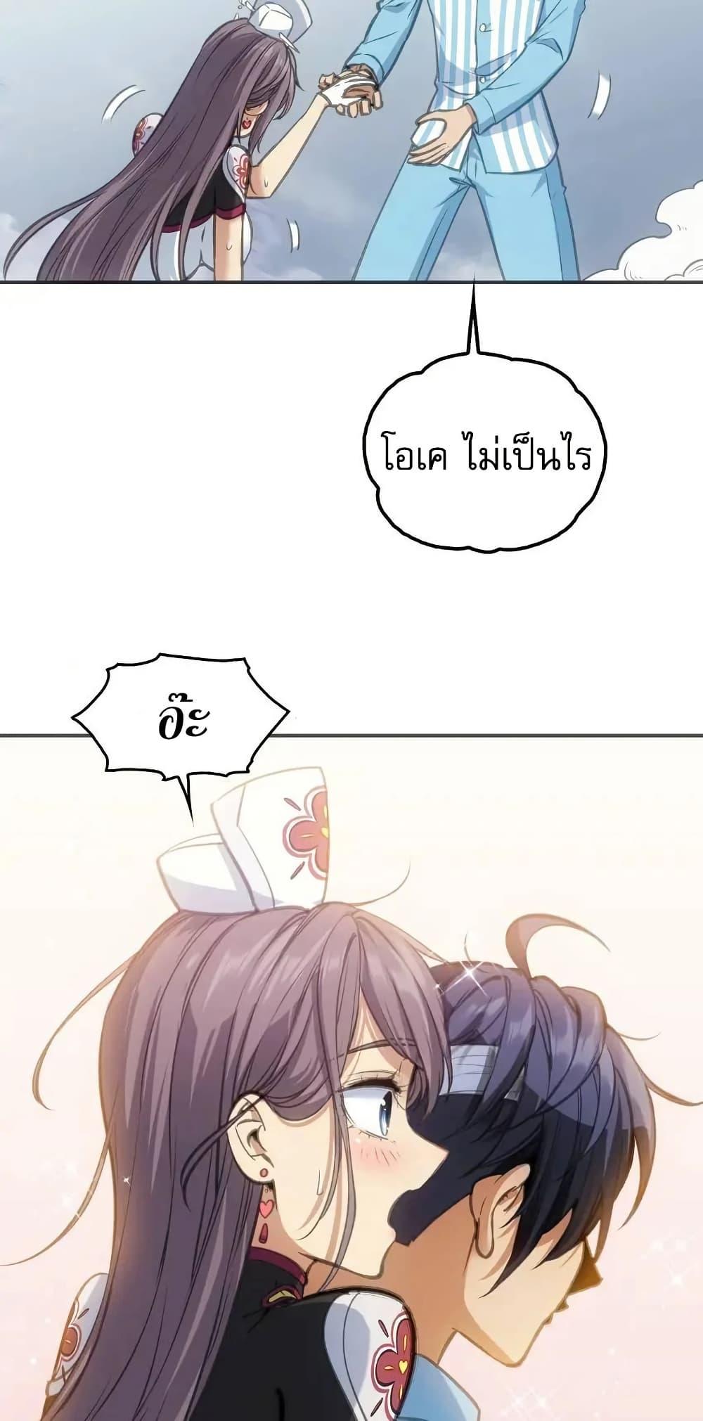 Manga-lc-com อ่านมังงะ อ่านการ์ตูน ออนไลน์ ฟรี Might Through Death ตอนที่ 1 2 3 4 5 6 7 8 9 10 11 12 13 14 ฟรี ไม่มีโฆษณา Manga-lc - อ่าน มังงะ อ่าน การ์ตูน ออนไลน์ อ่านมังงะ ฟรี