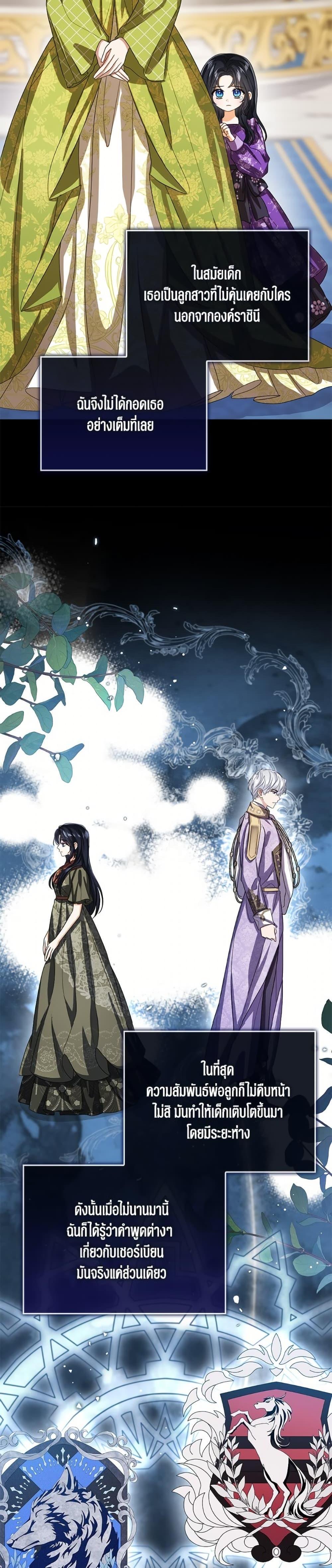 Manga-lc-com อ่านมังงะ อ่านการ์ตูน ออนไลน์ ฟรี Baby Princess Through the Status Window ตอนที่ 1 2 3 4 5 6 7 8 9 10 11 12 13 14 ฟรี ไม่มีโฆษณา Manga-lc - อ่าน มังงะ อ่าน การ์ตูน ออนไลน์ อ่านมังงะ ฟรี