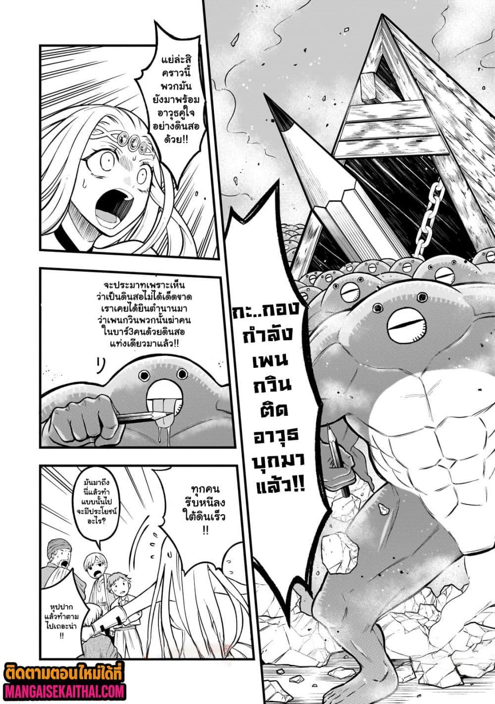 Manga-lc-com อ่านมังงะ อ่านการ์ตูน ออนไลน์ ฟรี Ancient Magic is overwhelming. ตอนที่ 1 2 3 4 5 6 7 8 9 10 11 12 13 14 ฟรี ไม่มีโฆษณา Manga-lc - อ่าน มังงะ อ่าน การ์ตูน ออนไลน์ อ่านมังงะ ฟรี