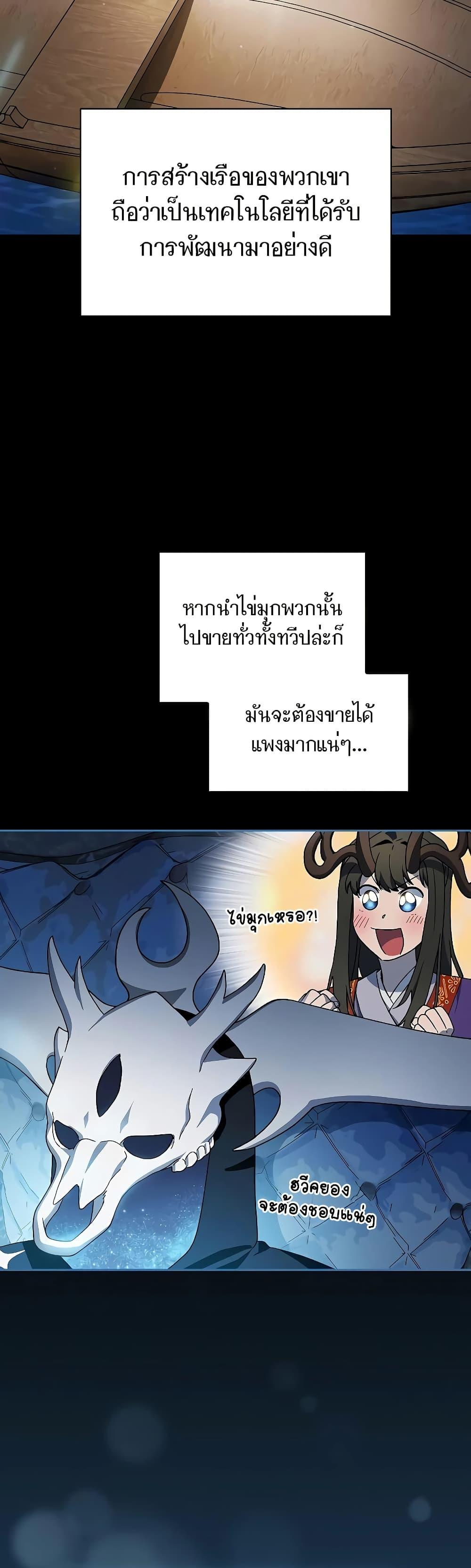 Manga-lc-com อ่านมังงะ อ่านการ์ตูน ออนไลน์ ฟรี The Nebula’s Civilization ตอนที่ 1 2 3 4 5 6 7 8 9 10 11 12 13 14 ฟรี ไม่มีโฆษณา Manga-lc - อ่าน มังงะ อ่าน การ์ตูน ออนไลน์ อ่านมังงะ ฟรี